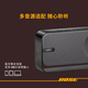 Bose SoundLink Home 蓝牙扬声器–暖木 无线蓝牙音响 mini升级版 居家艺术音箱