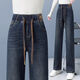 Jeans brodés à taille haute yimuqi pour le rendre pantalon raide mince et lâche pour les femmes 2025 Nouveau style 9928 # Cement Gray S