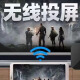优选华为芯直播机顶盒免费电视盒子网络4K高清全网通无线手机投屏器 实时直播+免费VIP会员【语音款】 2025最新款
