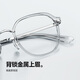 陌森（Molsion）眼镜框肖战同款男女框防蓝光镜片轻质钛架 MA6172B90单镜框