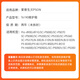 近墨者适用爱普生T6190维护箱Pro4900 4910 SC-P5000 5070 5080 P5300 T6190/PXBMB1废墨仓十个装