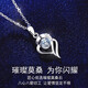 Dirholl (Dirholl) You in My Heart Necklace for Women Platinum Fashion Versatile Pendant Clavicle Chain Valentine's Day Birthday Gift for Girlfriend and Wife Platinum You in My Heart Necklace (Moissanite) Free Engraving - Ghostwriting of Greeting Cards - Exclusive Gift Box