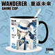 
Yao Wanxi returns to the future 1999 surrounding water cups, Vertin 6-star antimony 37 drinking water anime mug friend gift G1055-[East to Berlin] [White mug + snow top lid]