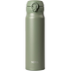 Thermosaurus Thermos Jnl-506 356 606 756 Super Light Tragbarer Wasserbecher und Tee Tasse für Männer und Frauen Avocado Green JNL356 Coaster und Tasse kostenlos 350