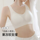 ME FEELING traceless underwear for women, summer thin ice silk small breast gathering, anti-sagging fixed cup sports beauty vest bra