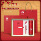 Bell Sommer Souvenir Business Gift Customization Company Jubiläum Souvenirs Mitarbeiterpreis praktische Teamgebäude-Event Thermos Cup Red-Long Buckle Set 7-teiliges Set
