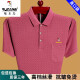Camiseta de manga corta de carpintero (Tucano) Traje de papá de algodón de mangas de manga corta para hombres con camiseta de algodón a media manga roja 6636 XL 175 sugerencias 140-160Jin [Jin equivale a 0.5 kg]