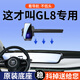 旭杉斯专用2025款别克GL8陆尚652T/ES路尊653T艾维亚车载手机支架导航新 别克专用灵动横竖屏 25款GL8 ES陆尊30英寸屏
