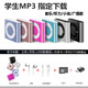 Xiaomi 2025 new model can bring school mp3 walkman mini music player listening artifact English listening sports small m home can bring school violet [basic ordinary sound effect] 64G can store 12241 songs + four-piece set of listening songs