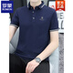 ROMON (ROMON) 2025 summer new men's POLO shirt short-sleeved trendy casual shirt slim-fit lapel T-shirt top QY719 brown red 3XL