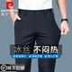 皮尔卡丹品牌高档夏季新款男士休闲裤男薄款中年商务弹力直筒西装长裤春秋 JZ-1517B深蓝【冰丝】 薄款 28 腰围二尺一