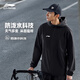 李宁冲锋风衣外套男2025春秋新款防泼水户外运动夹克连帽开衫男士上衣 黑色（连帽风衣） 2XL (180)