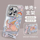 匠点匠自带镜头膜适用华为mate70pro手机壳mate60的新款mate40epro套P40 NM13548萌萌小飞象+隐形支架自 华为Pura70Pro+