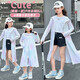 Girls' sun protection clothing summer 2025 new full body big children's summer wear thin jacket children's long sun protection clothing gradient color 150 cm