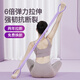 Langwei elastic band stretching belt 8-figure tensioner Pilates tension rope 8-figure open back and shoulder training women's fitness equipment Taro Purple