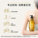 Ziyuan Ingwer verhindert Haarausfall und Haare festes Shampoo für Männer und Frauen Haarausfall Shampoo ölig 400 ml