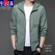 皮尔卡丹（pierre cardin）2025新款防晒衣男士夏季薄款户外冰丝连帽透气夹克防晒服外套针织 N9928 雾蓝 M 170 105-120斤