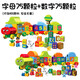 China Lelego Schwierigkeitsgrad Debao -Serie Große Partikel Kindermontage Digital Zugauto Bausteine Spielzeug Digitalzug 50 Stück + Aufbewahrungstasche
