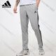 Adidas Men's Pants 2023 printemps et automne nouveau pantalon droit sportif GK9273_STRAIGHT TRAPTENS_MODEL régulièrement L