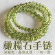Fat Donglai's same style peridot bracelet, ice-kind crystal, natural l bracelet, ice-transparent green August, peridot necklace with shape