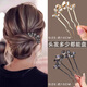Amyfu U-shaped pearl hairpin, high-end hairpin, hairpin, hairpin, four-tooth comb, new Chinese style cheongsam hairpin, golden butterfly comb
