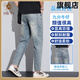 Hkyi Guangzhou Xintang High-End-Jeans 2025 Neuer Sommer Dünne gerade lose und dehnen neunkritische Herrenhosen 829 Peacock Blue Blue Neun-Critical Comfort 28