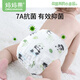 妈妈果（org.mama）婴儿纱布尿布可水洗纯棉尿戒子一体式尿布裤兜防水隔尿防侧漏介子 【防侧漏7A抗菌】 4条装 颜色自选 S码【推荐5-10斤宝宝】12层纱布