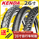
Aoyanlai 26-inch mountain tire 26X1.75/1.95/2.125 bicycle inner and outer tires 47-559 26X1.95 Meijiu inner and outer tires set 60TPI K