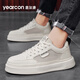 Yierkang Herrenschuhe Casual Board Schuhe Herrenhöhen verstärkten, atmungsaktives und nicht müde Füße bequeme Sportschuhe weiche Sohle-Kee-resistente, vielseitige weiße Schuhe Beige/schwarz 4884 39