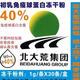 北大荒北大荒牛初乳冻干粉30袋/盒含免疫球蛋白igG 40/100g 两盒装