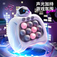 
Press and press the Lebe toys for boys and children to push the game machine girls puzzle level to decompress the board game pinch the game quickly push the game machine [Akita Dog] 1188 level