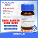 Macklin Hydroxyethyl Acrylate CAS 818-61-1 H810915-1L
