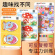 
Velida finds different focus stroke training card toys for 7-10 years old, and finds different rewritable attention observation skills. Training card [64 sides + 2 strokes + 1 board eras + 1 buckle]