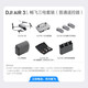 DJI Air 3s Dual-Kamera-Flaggschiff-Reisedrohne, ein-Zoll-Hauptkamera, professionelle Hochaufnahme-Luftkamera, Nachtansicht, aktive Hindernisvermeidung und Follow-up-Aufnahmen, Fernbedienungsflugzeuge, DJI Air 3S Changfei Drei-Elektrik-Set (gewöhnliche Fernbedienung) Kein freier Austausch, offizielle Standard-Standard (Keine Speicherkarte)