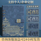 源提迪国潮活页笔记本a5本子高颜值故宫文创中国风皮面记事本可拆卸日记本会议记录本文具企业可定制 A5雾霾蓝