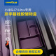 固特异（Goodyear）适用于小米SU7/Ultra中控下层硅胶储物盒扶手箱收纳盒配件曜石黑