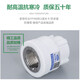 Rifeng Shanghai Rifeng ppr water pipe accessories collection 4 points 20 pipe fittings water heater heating water pipe joint 6 points 25 ppr20*4 points inner wire elbow*2 pieces