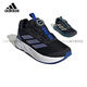 阿迪达斯 （adidas）儿童鞋男中大童运动鞋春夏BOA旋钮轻便缓震跑步鞋JI1694 IE0920（龙年限定款） 39 /6uk/适合脚长24cm