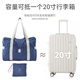 Sac de voyage Bangeri pour hommes et femmes de grande capacité Rangement de valise de chariot pliable pour le sac de fitness Bag à main