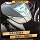 NIGHT CAT is suitable for spring breeze 675NK fuel tank stickers modified motorcycle fish bone stickers anti-slip stickers oil tank protection side stickers accessories 675NK white and blue complete set of fuel tank stickers in total five pieces