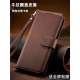 Shilifan is suitable for vivoX60pro mobile phone case flip-top protective case wallet card holder anti-fall wear-resistant front and rear full leather case [brown] + same leather rope vivoX60pro
