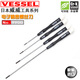 Weiwei Schiffer Computer-Stapel 9900 Cross One-Line Batch Clock Batch Disassembly Mobile Micro Screwdriver Nr. 99023 Paket Set 9902
