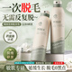 RUYI Hair Removal Cream 200ml mousse spray for private parts of armpit hair and leg hair for men and women to permanently remove roots and stop growing.