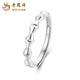 Lao Fengxiang pt950 platinum ring bamboo ring for men and women with open opening adjustable birthday gift for girlfriend and wife bamboo platinum ring about 2.3g