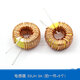 Dafuri Ring Inductor 33UH 100UH 47UH 470UH 3A 6A lm2596 wound coil magnetic ring inductor 33UH 3A (5 pieces)