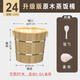 FANCYCHIC fir steamed rice wooden barrel household wooden barrel rice steamed rice barrel large glutinous rice sushi tool #about steaming 3Jin Jin is equal to 0.5kg 24cm