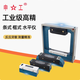 Shen Gong Shanghai Shen Gong fitter strip frame level 100 150 200 250 300 frame level 200MM (strip type)