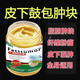 Baoxuan [Hongkong Pharmacy] подлинное жирное кремовое кремовое кремовое кремовое кремовое кремовое кремовое кремовое