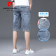 
Pier Cardin 2025 new denim shorts men's loose trendy five-point pants men's casual seven-point mid-trousers summer thin pants XBL-687 blue (single-piece package) 32 [140-149Jin[Jin equals 0.5 kg]]