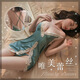 Hot cat sex underwear sexy pajamas suspender skirt lace large size nightgown seductive uniform thong suit XR1504 blue